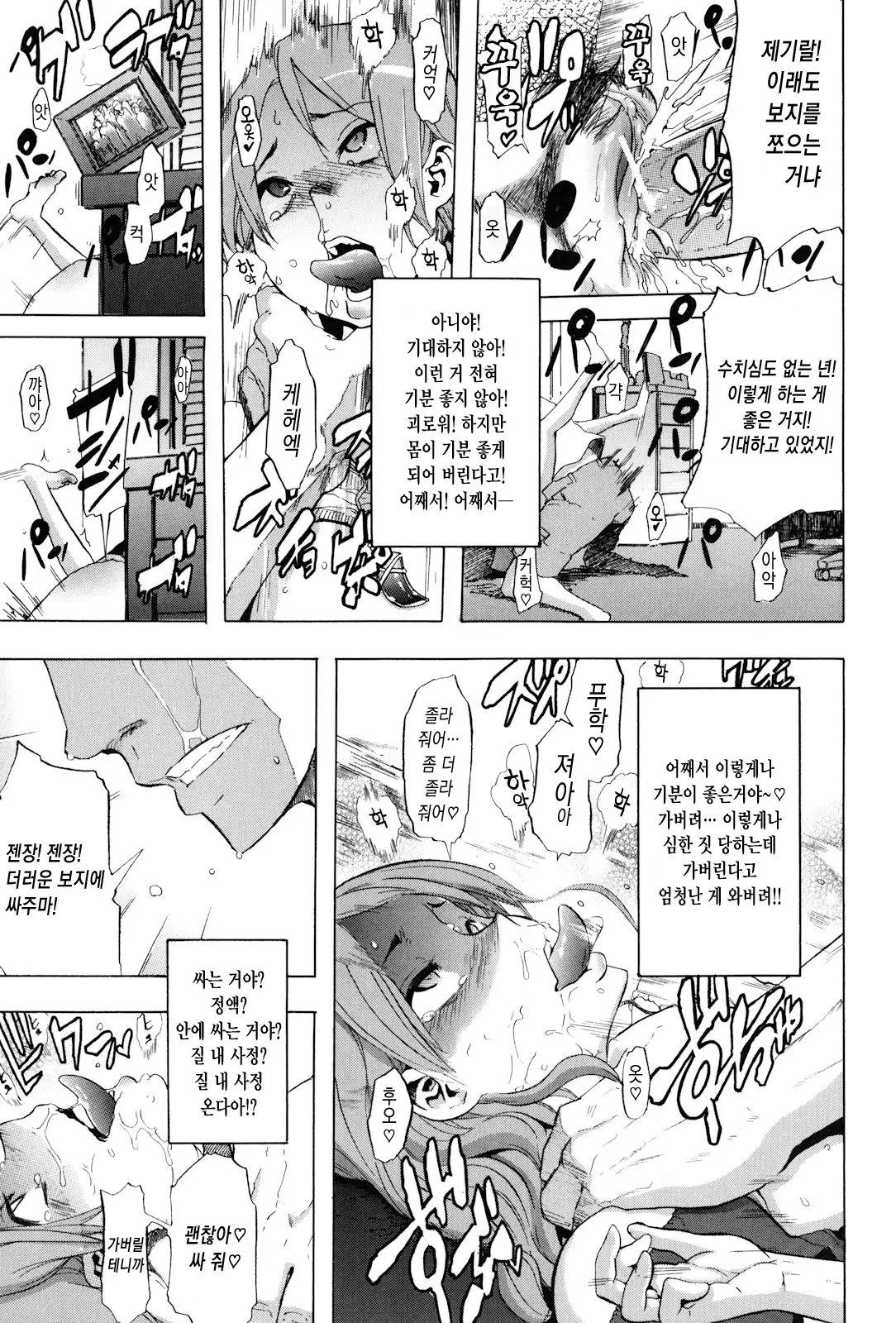 웹툰 이미지 37