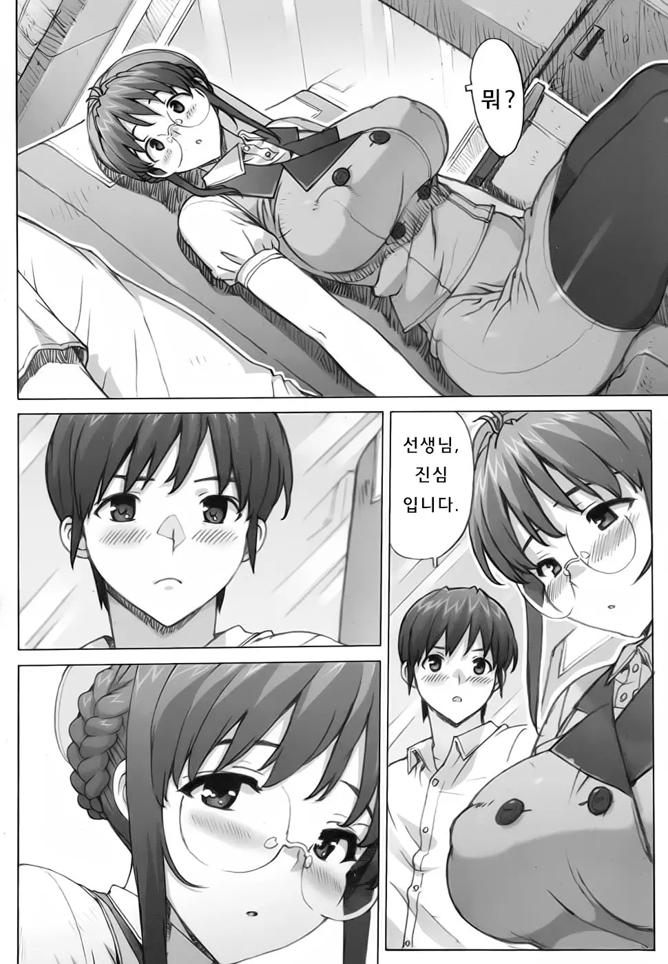 웹툰 이미지 3