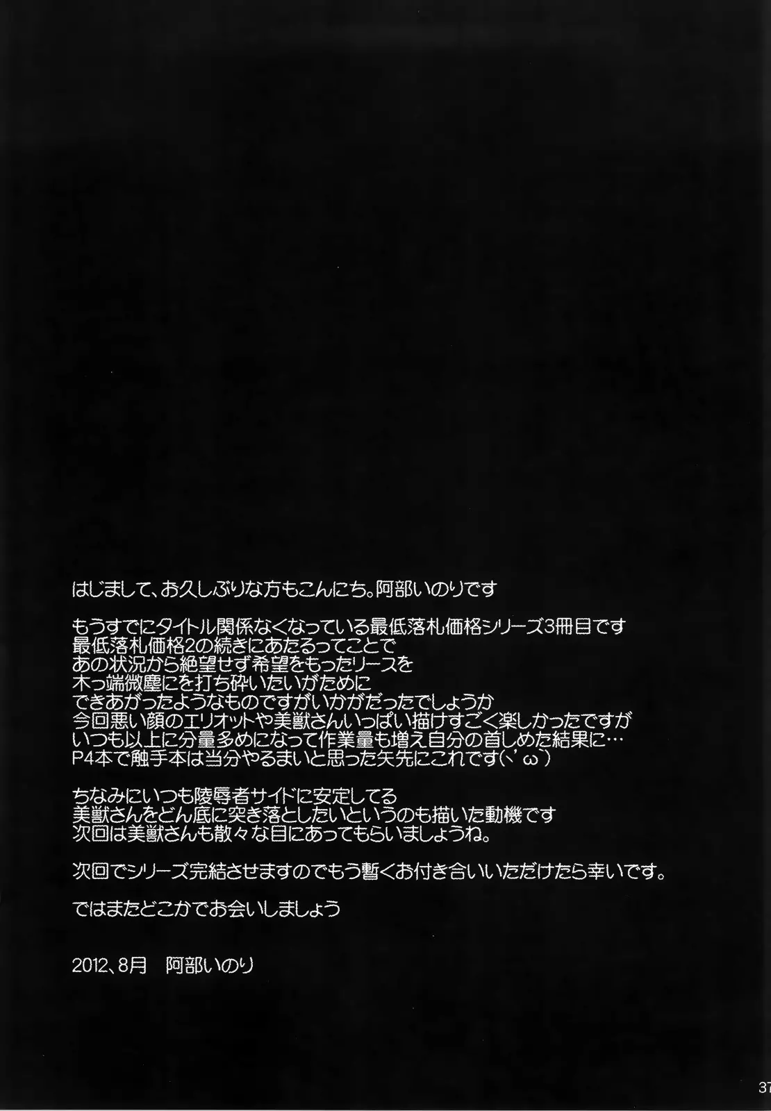 웹툰 이미지 35
