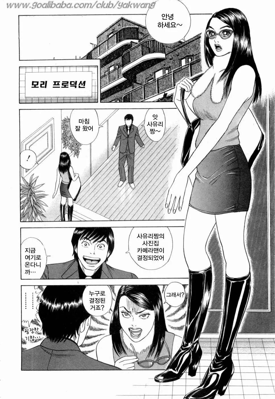 웹툰 이미지 104