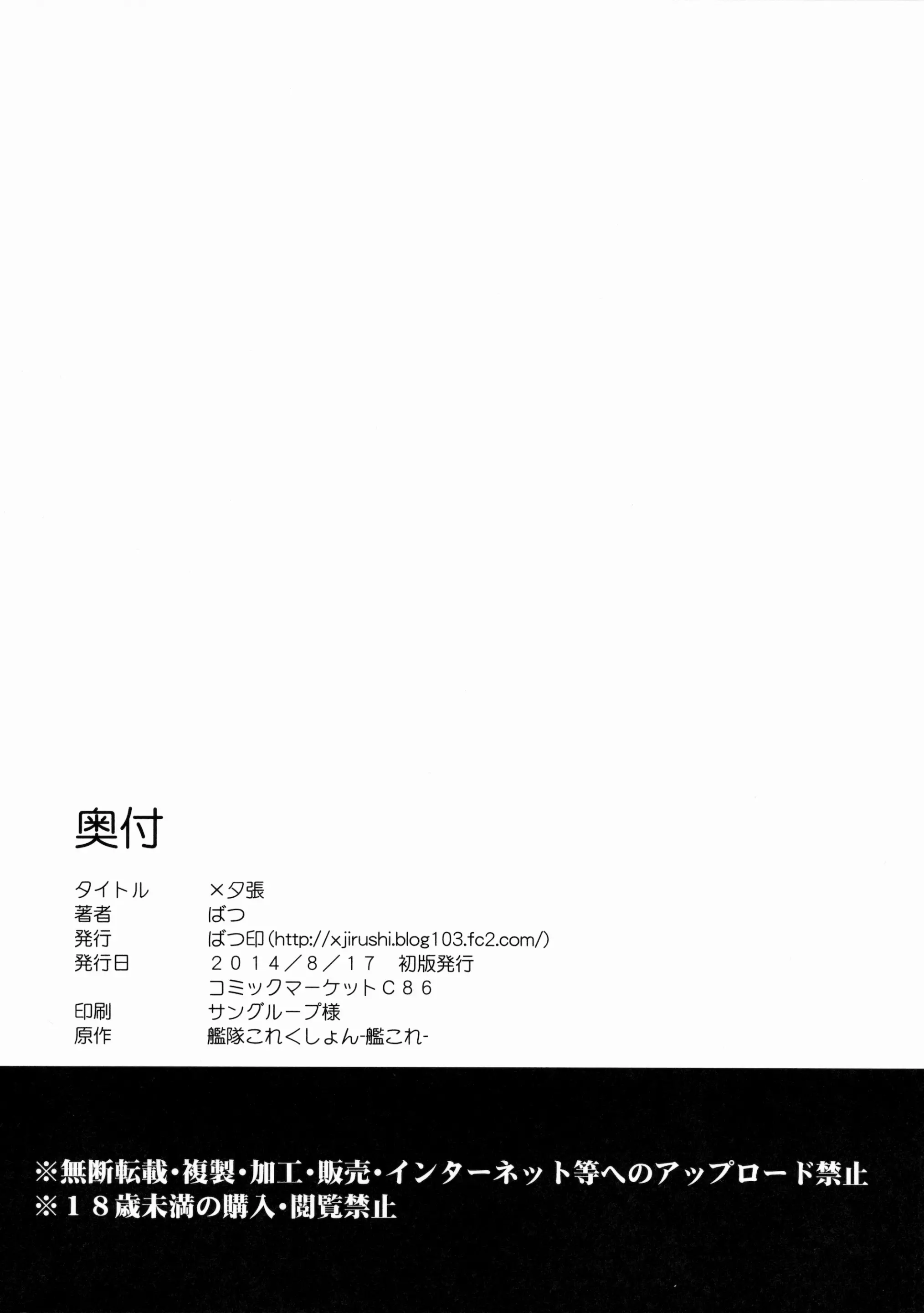 웹툰 이미지 20