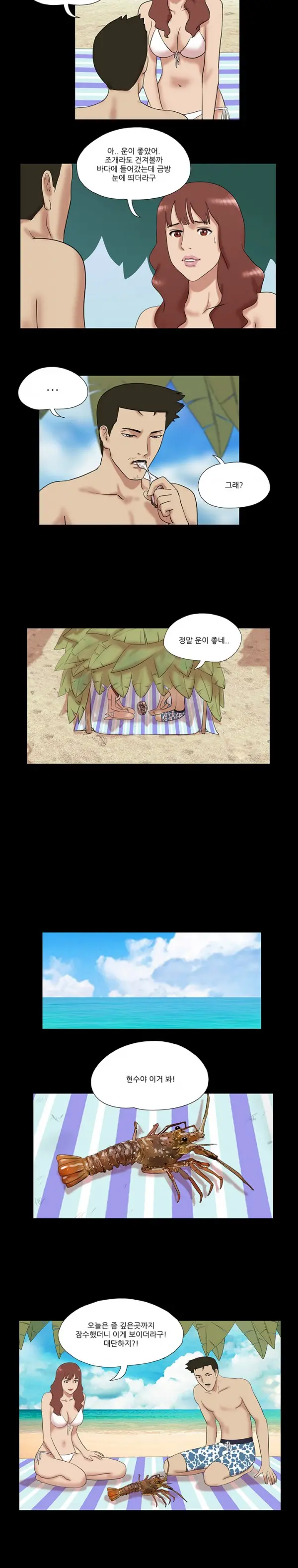 웹툰 이미지 76