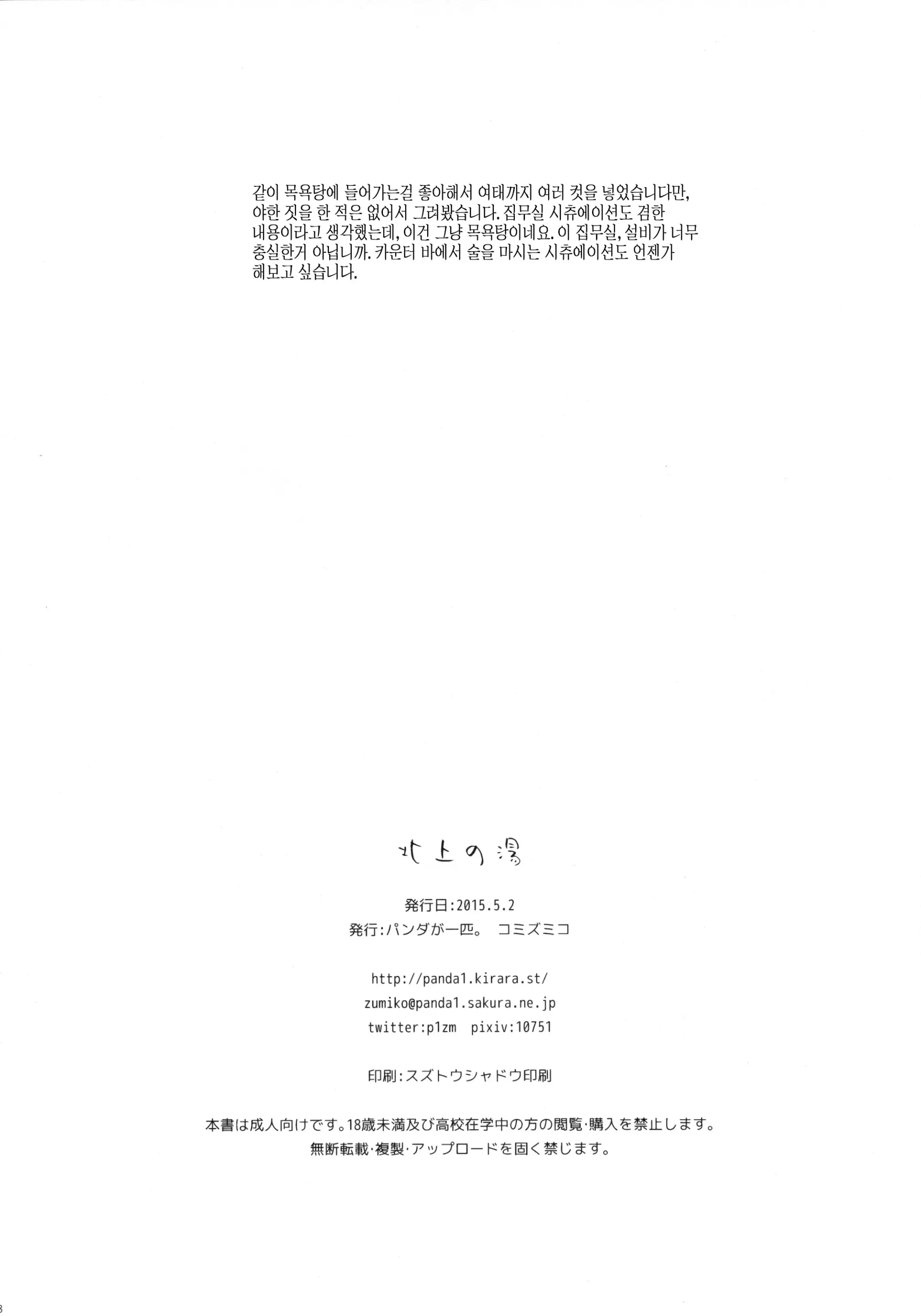 웹툰 이미지 16