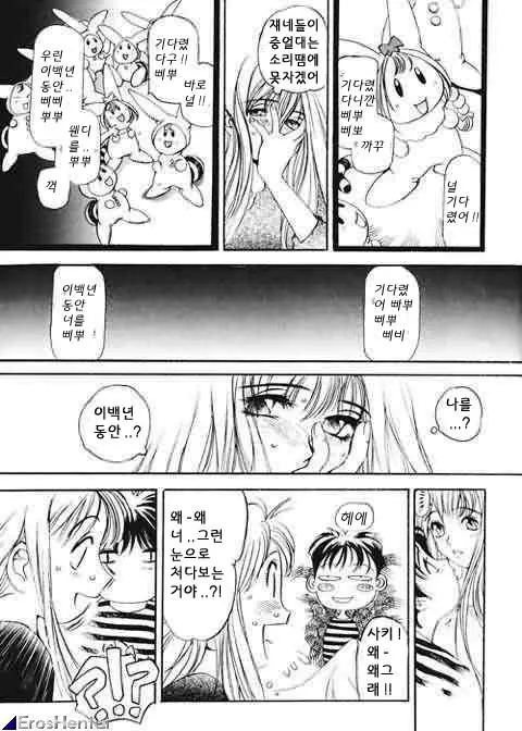 웹툰 이미지 230