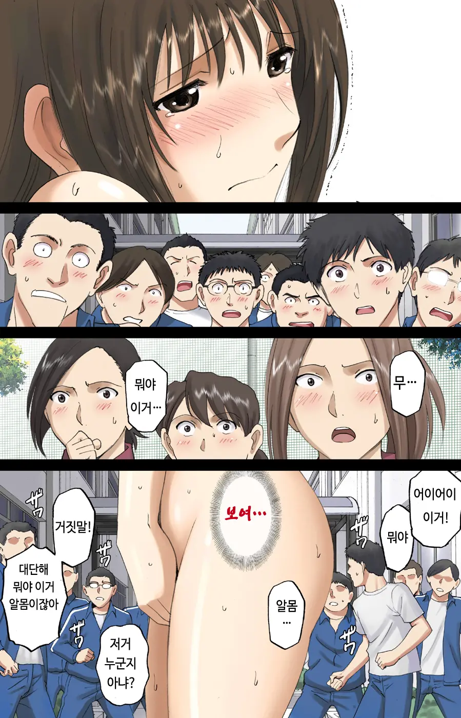 웹툰 이미지 30