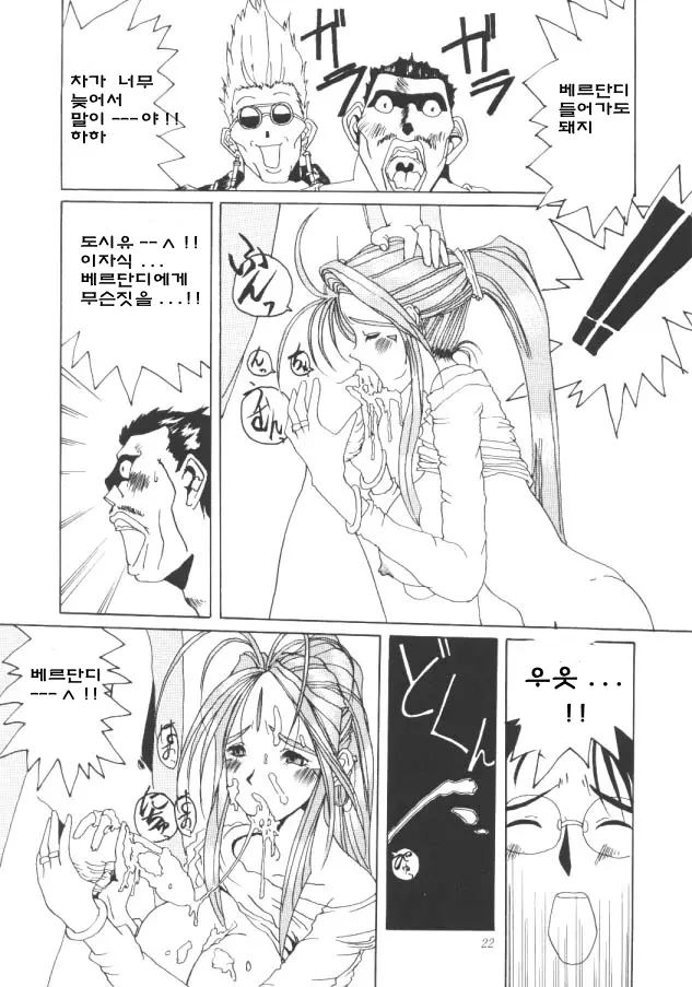 웹툰 이미지 20