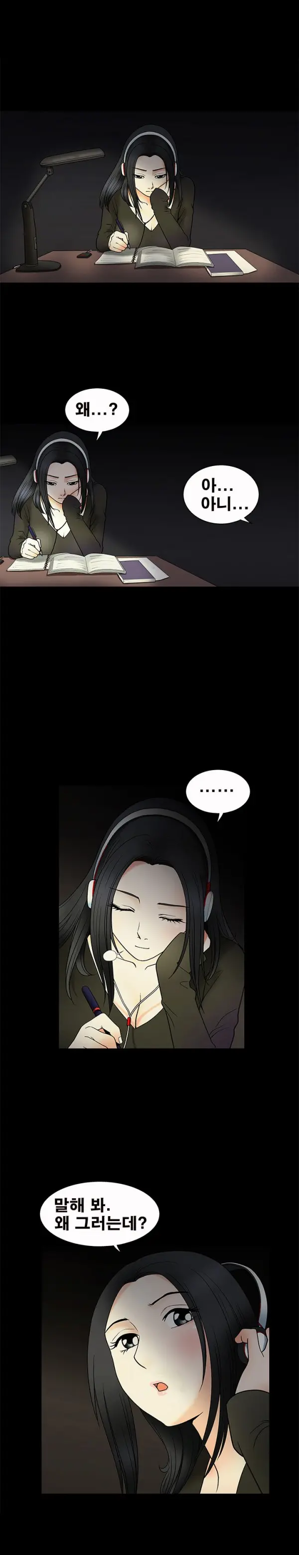 웹툰 이미지 159