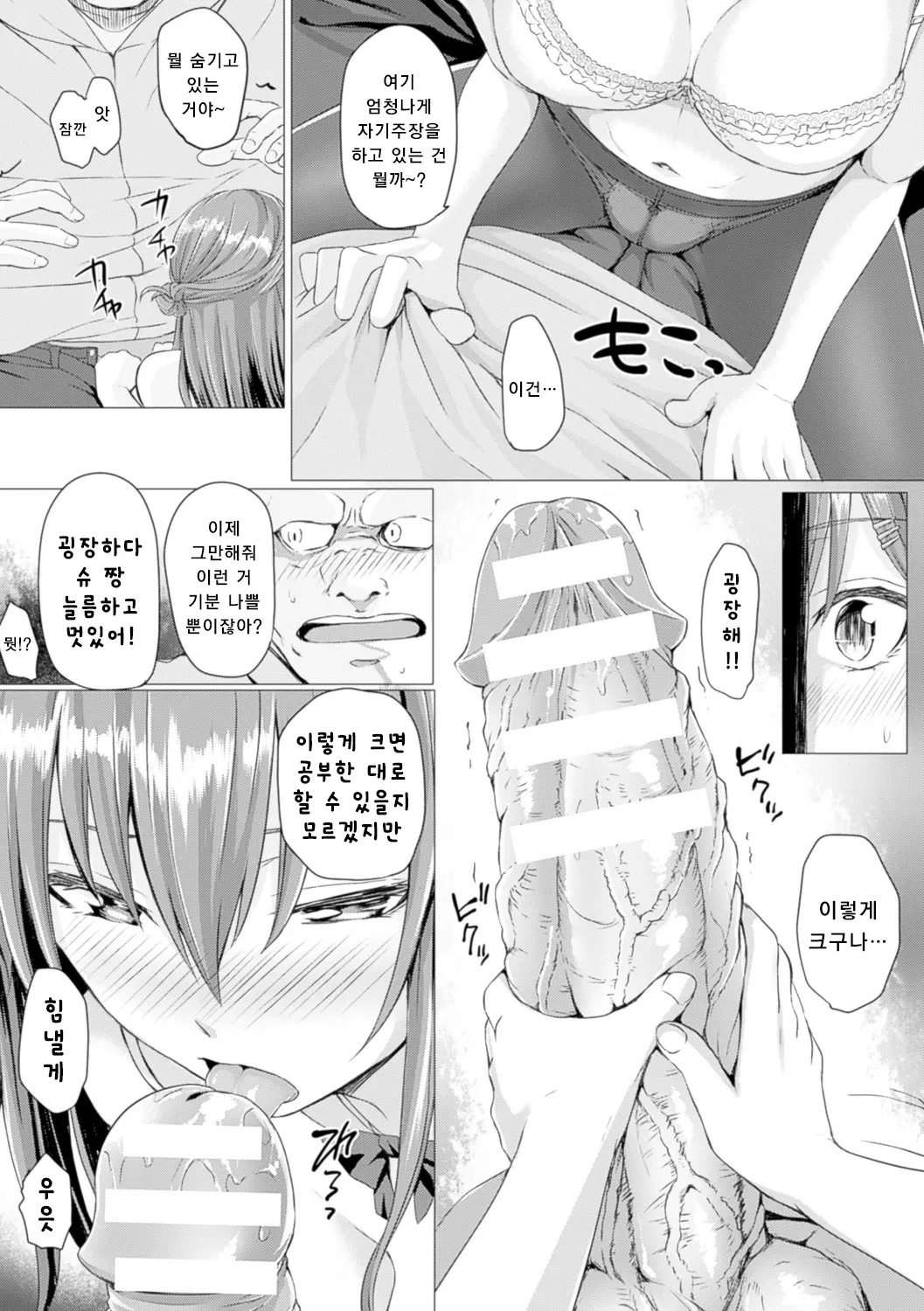 웹툰 이미지 64