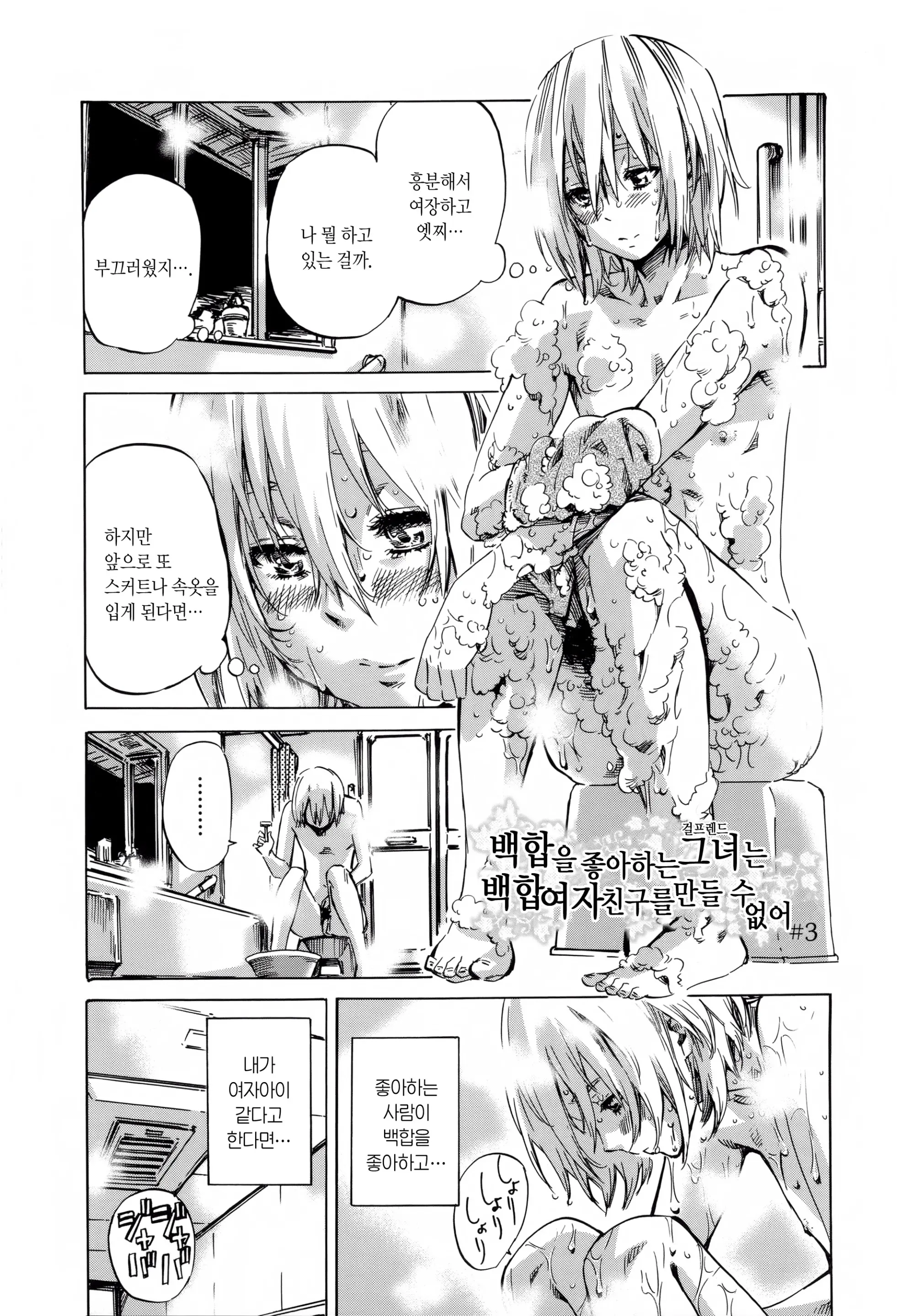 웹툰 이미지 22