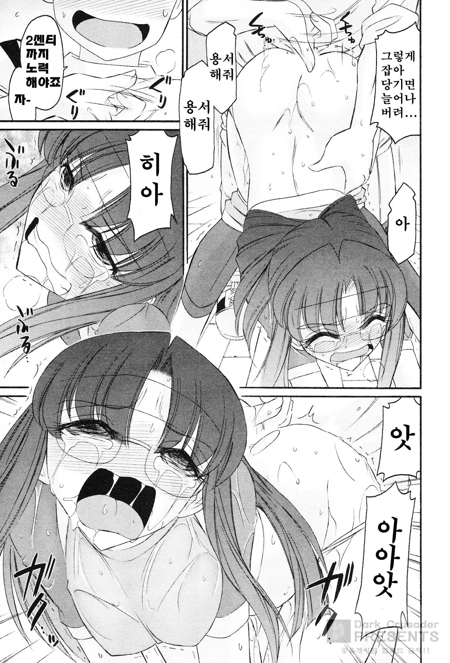 웹툰 이미지 24