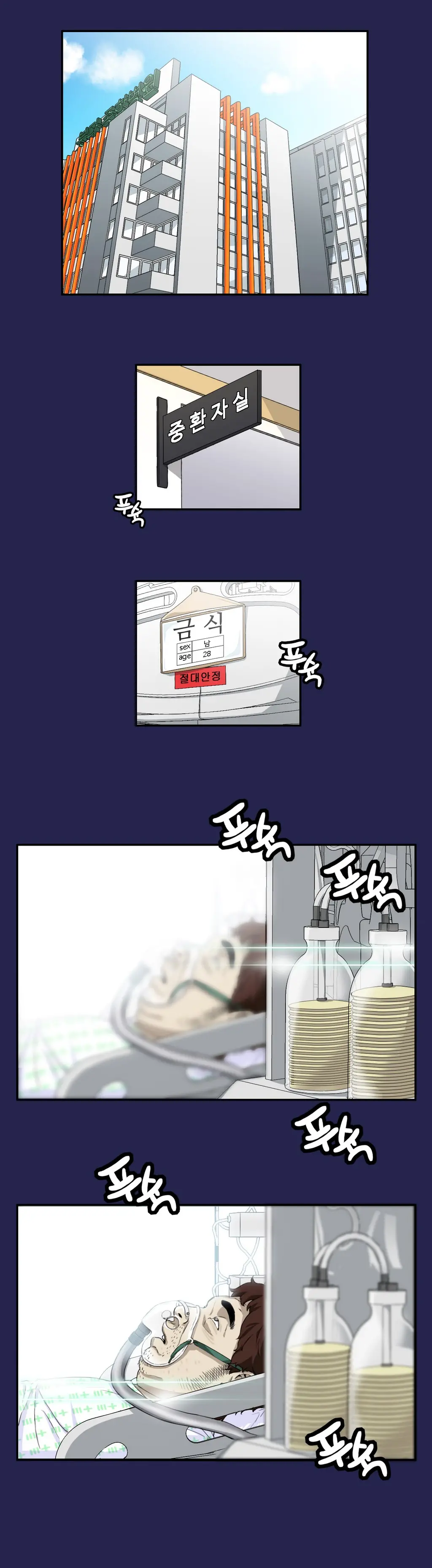 웹툰 이미지 277