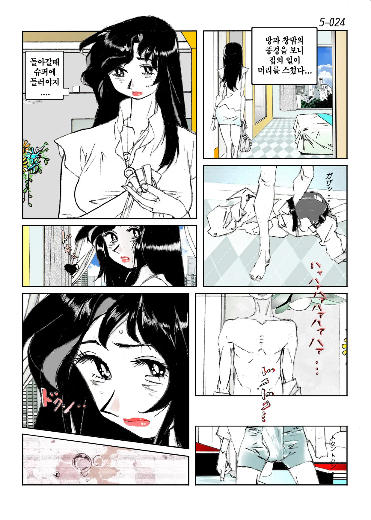 웹툰 이미지 25