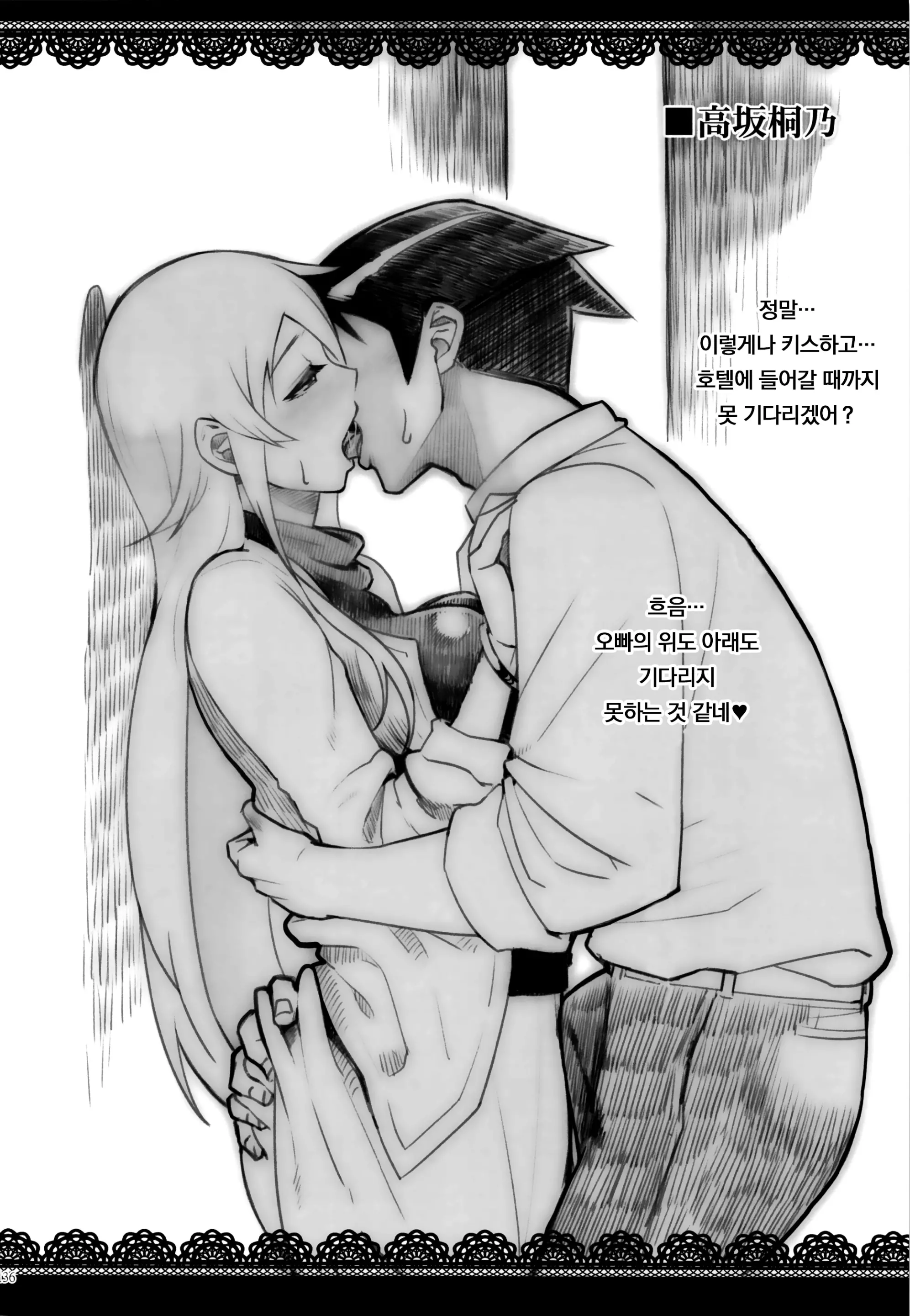 웹툰 이미지 139