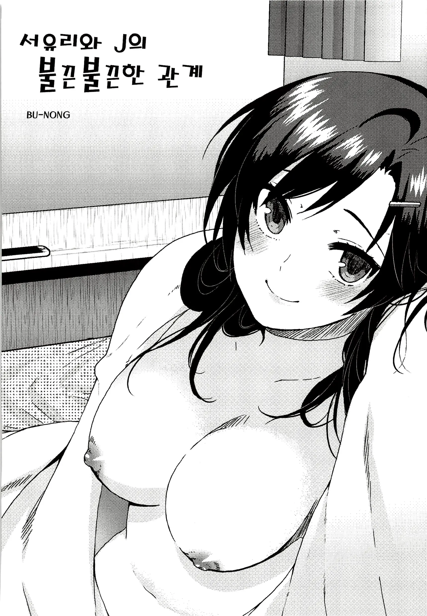 웹툰 이미지 39