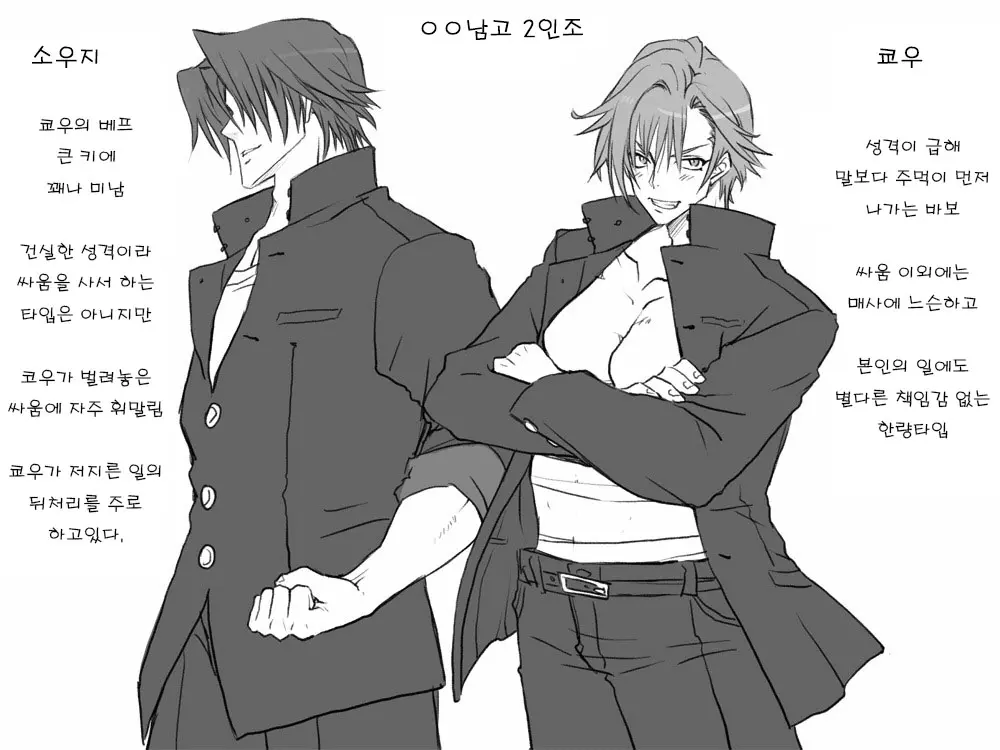 웹툰 이미지 1