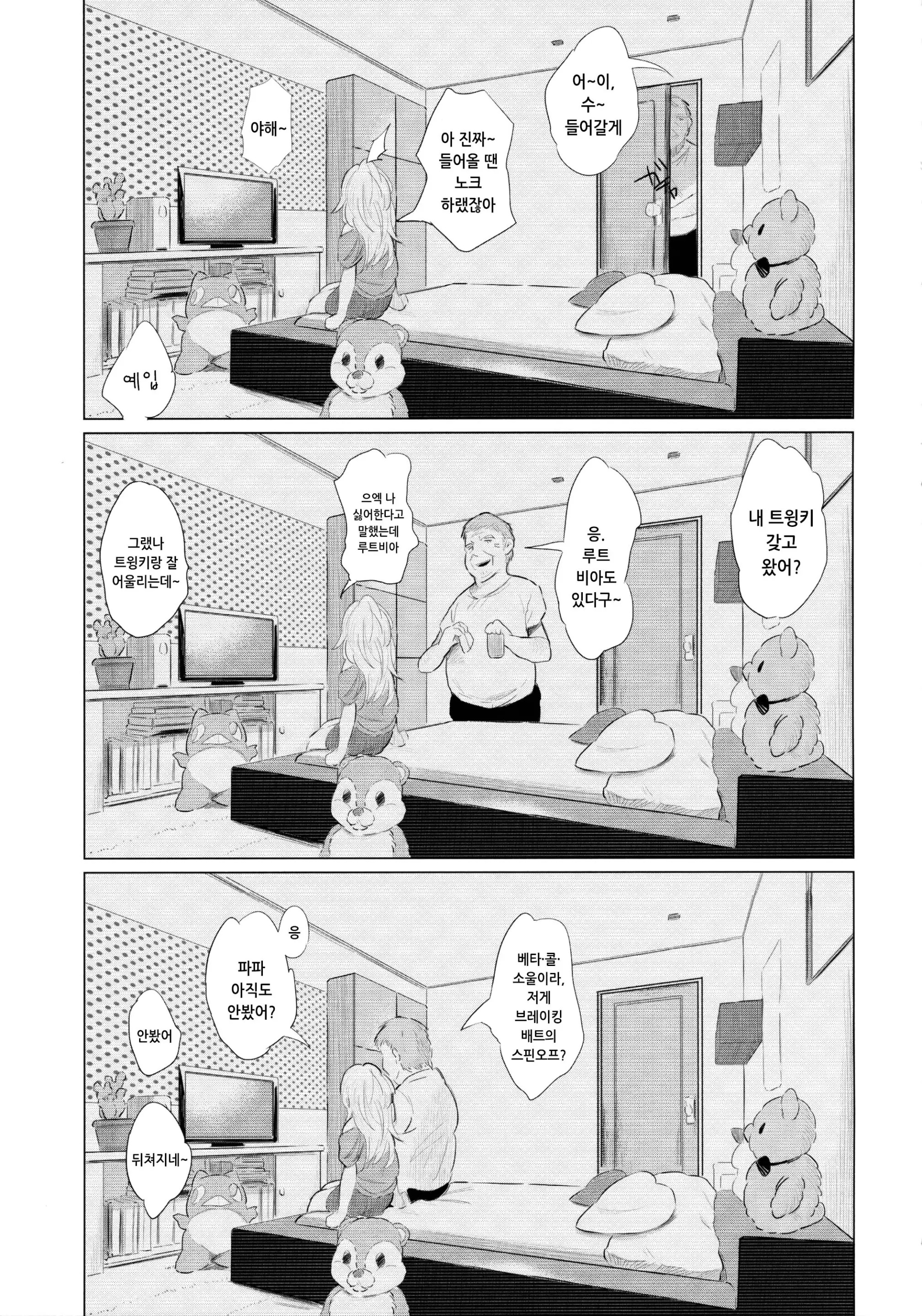 웹툰 이미지 5