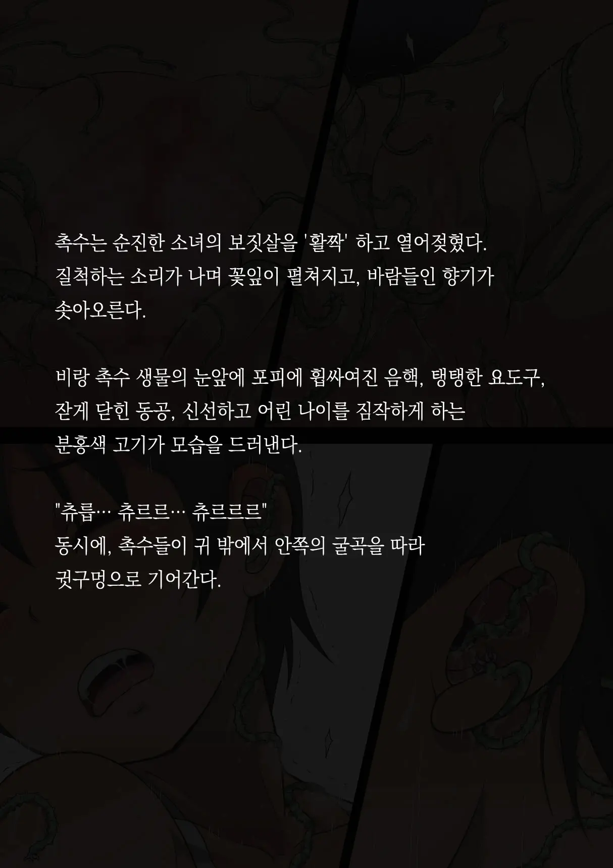 웹툰 이미지 33