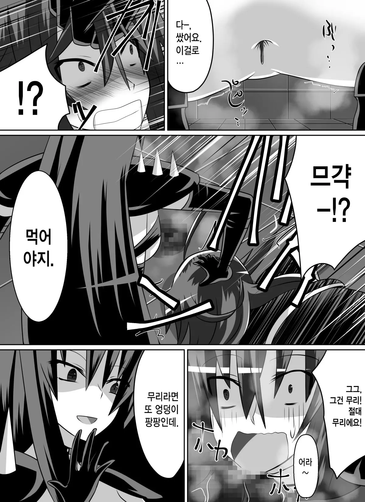 웹툰 이미지 50