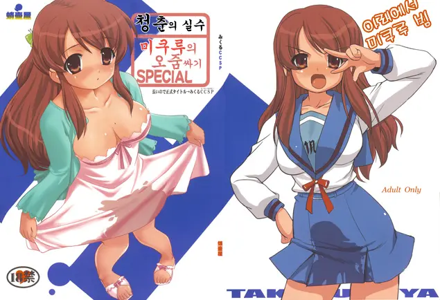 웹툰 이미지 0