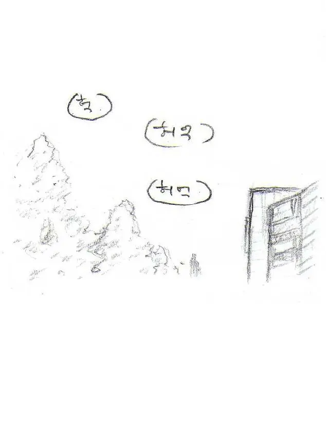 웹툰 이미지 281