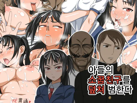 웹툰 이미지 0