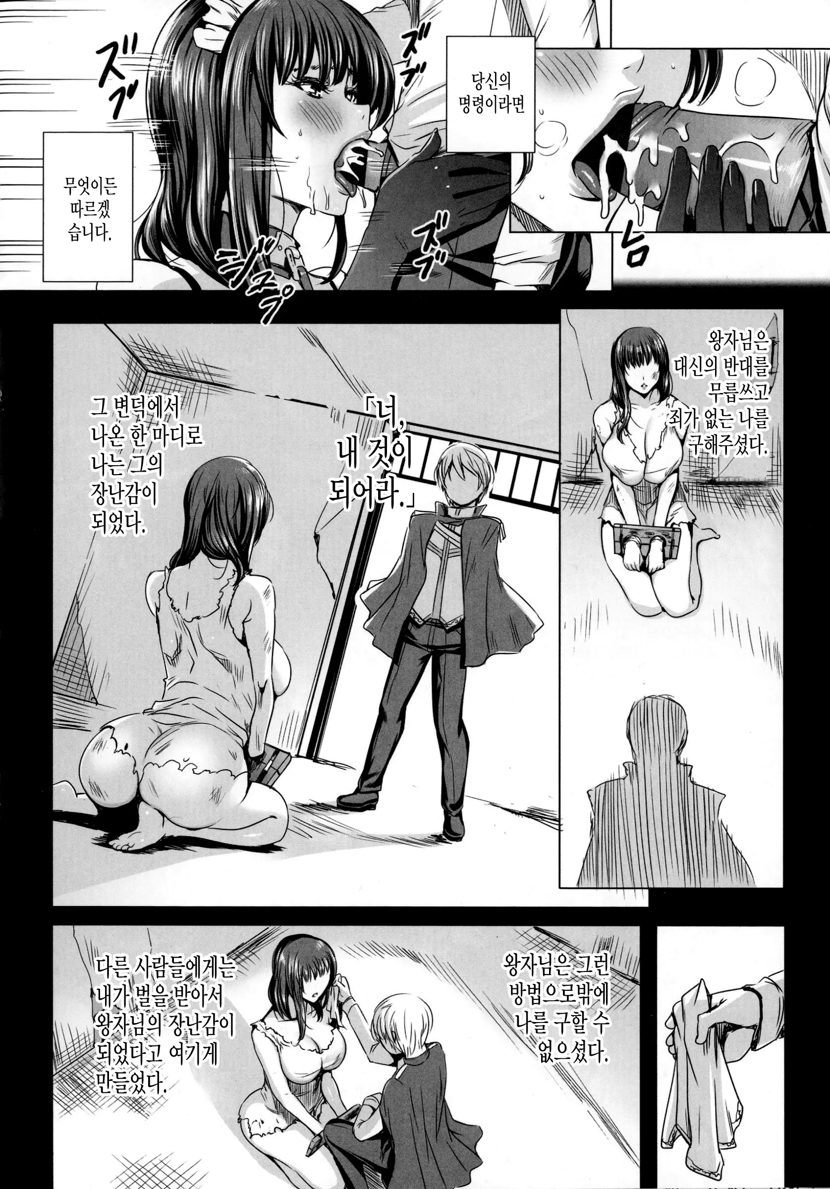 웹툰 이미지 174