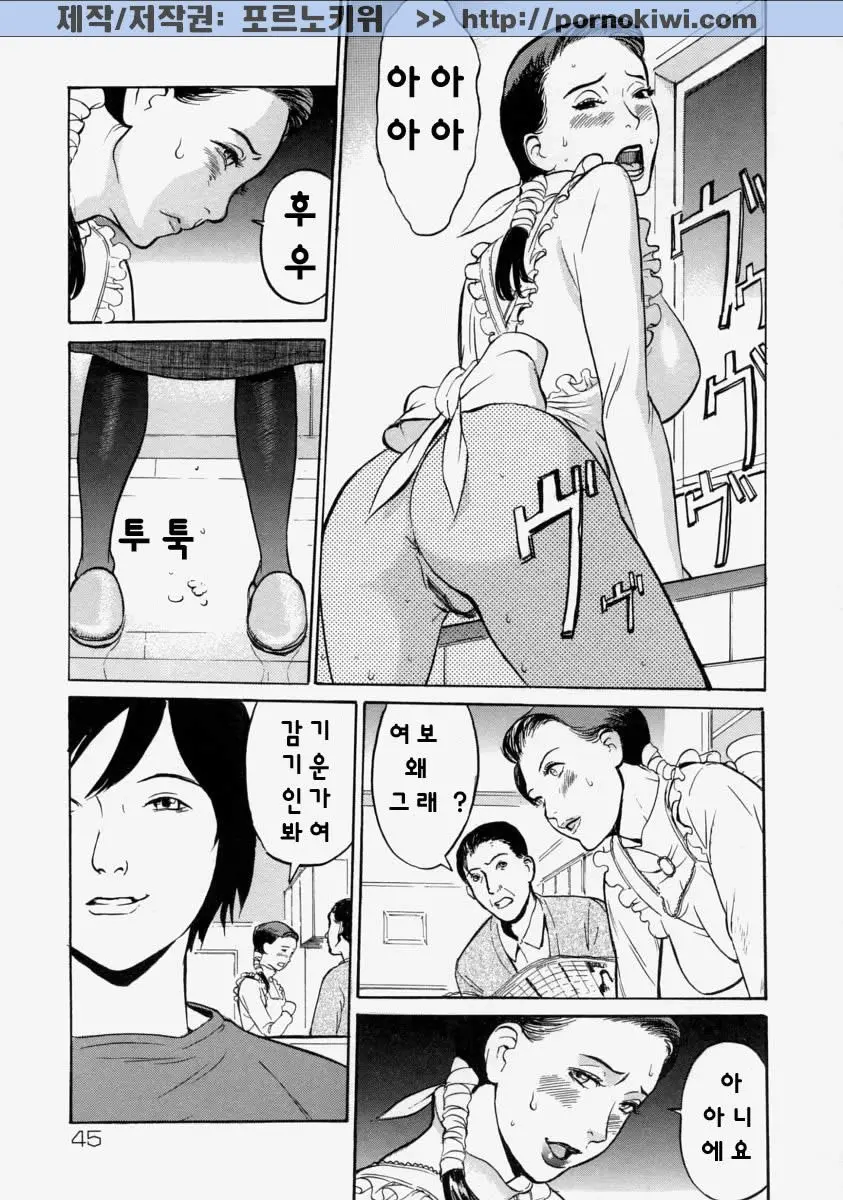 웹툰 이미지 46