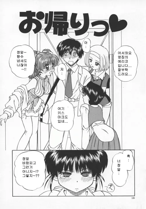 웹툰 이미지 130
