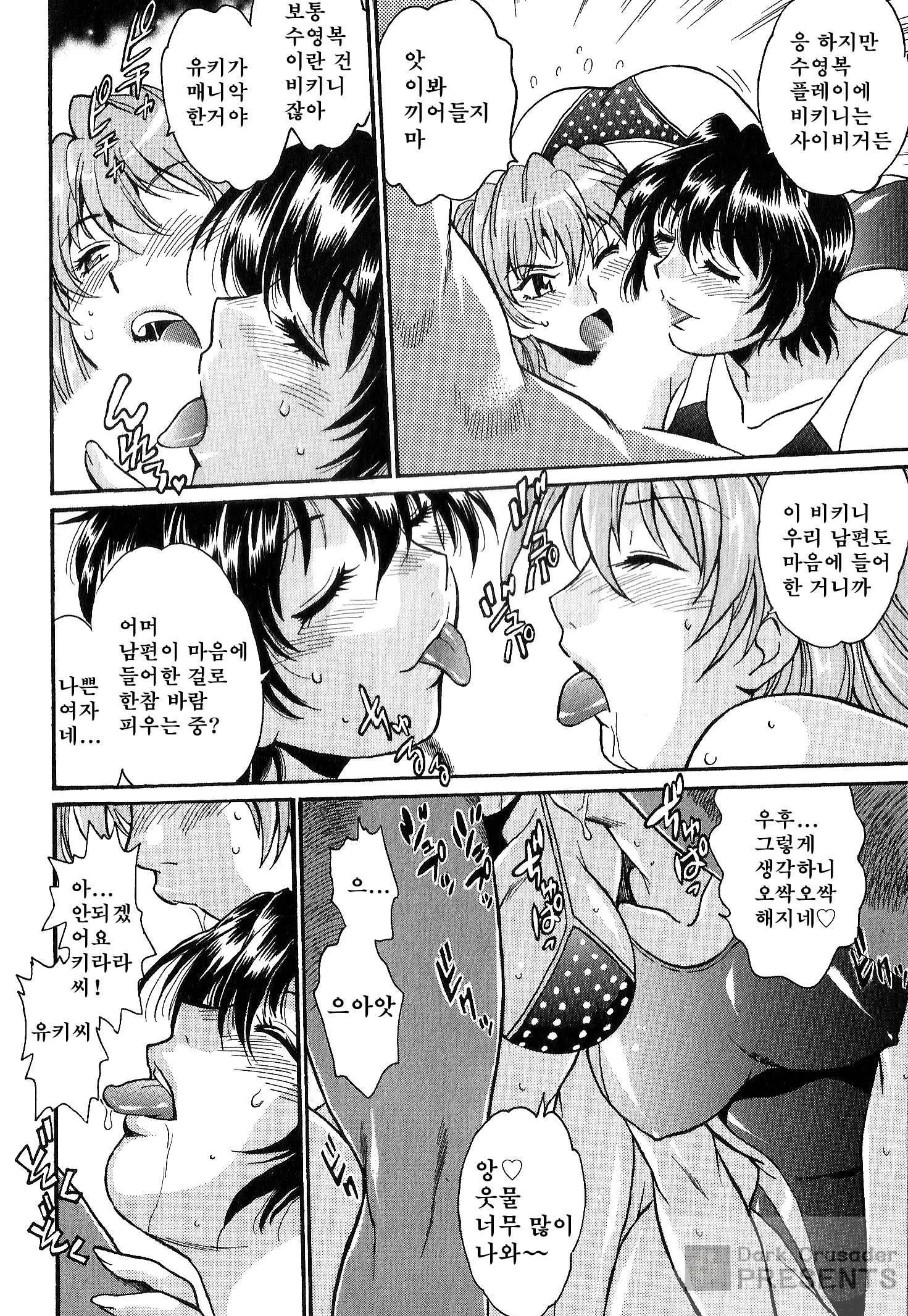 웹툰 이미지 53