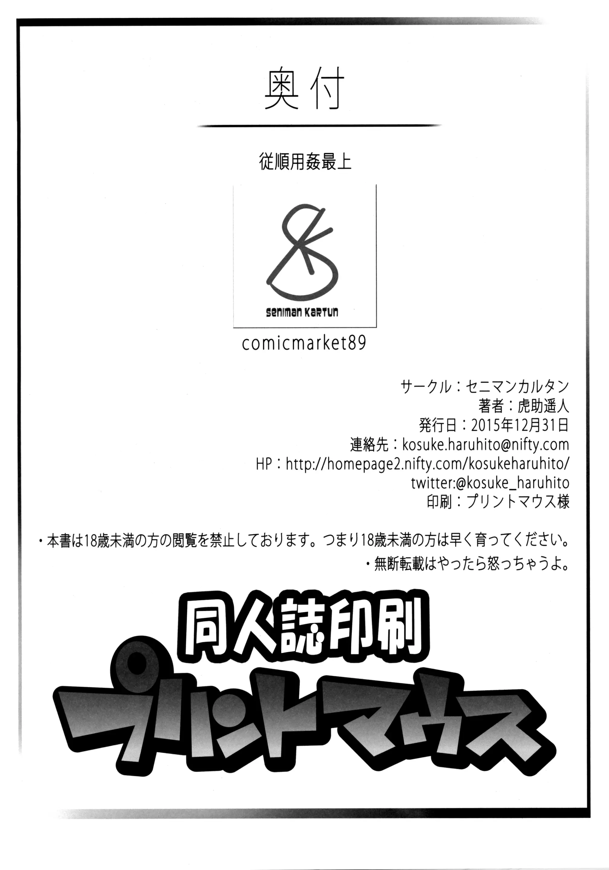 웹툰 이미지 22