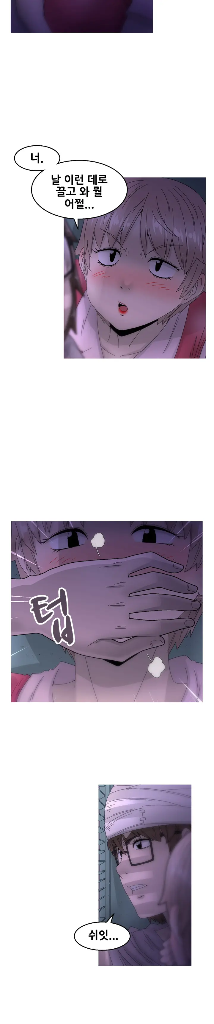 웹툰 이미지 287
