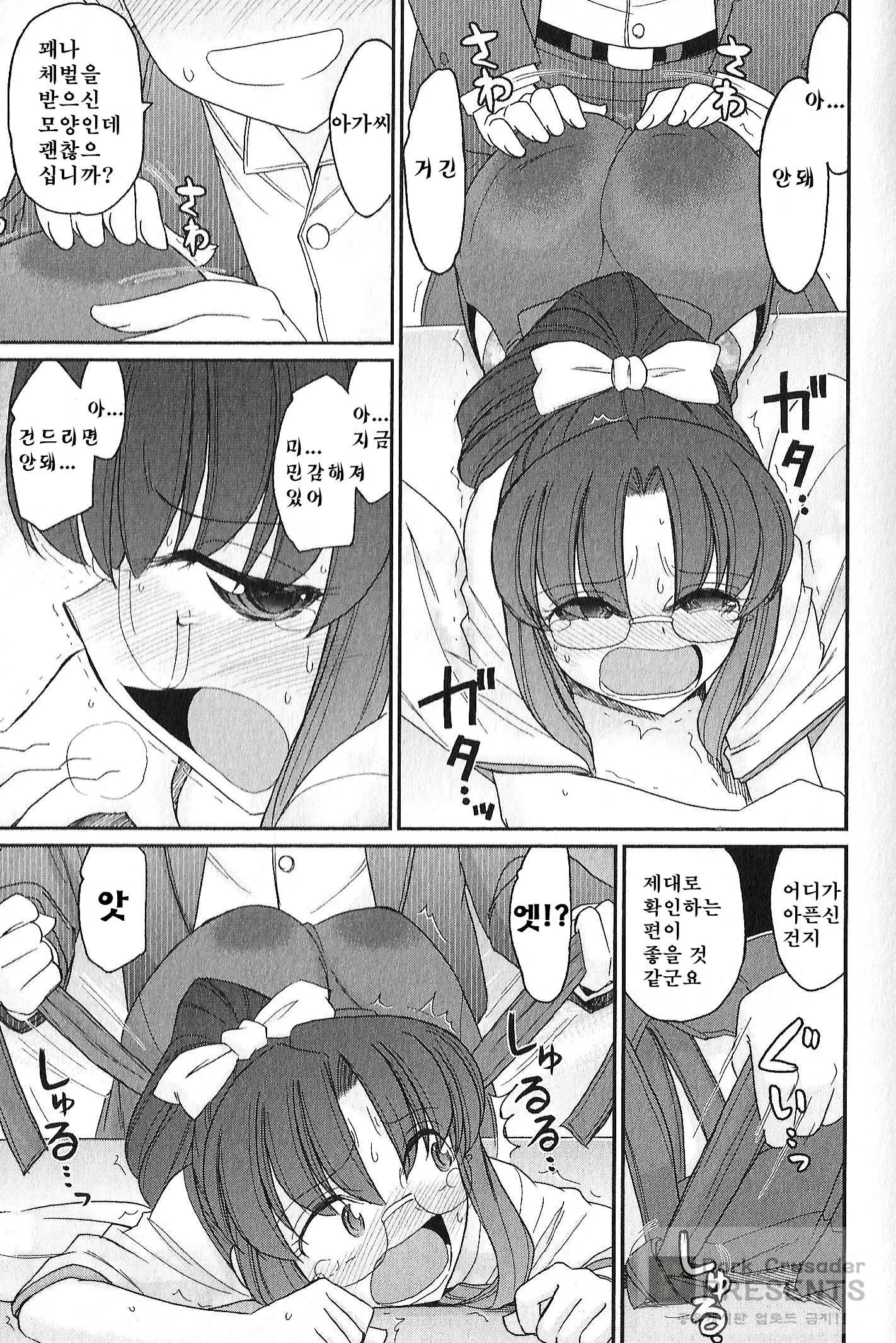 웹툰 이미지 37