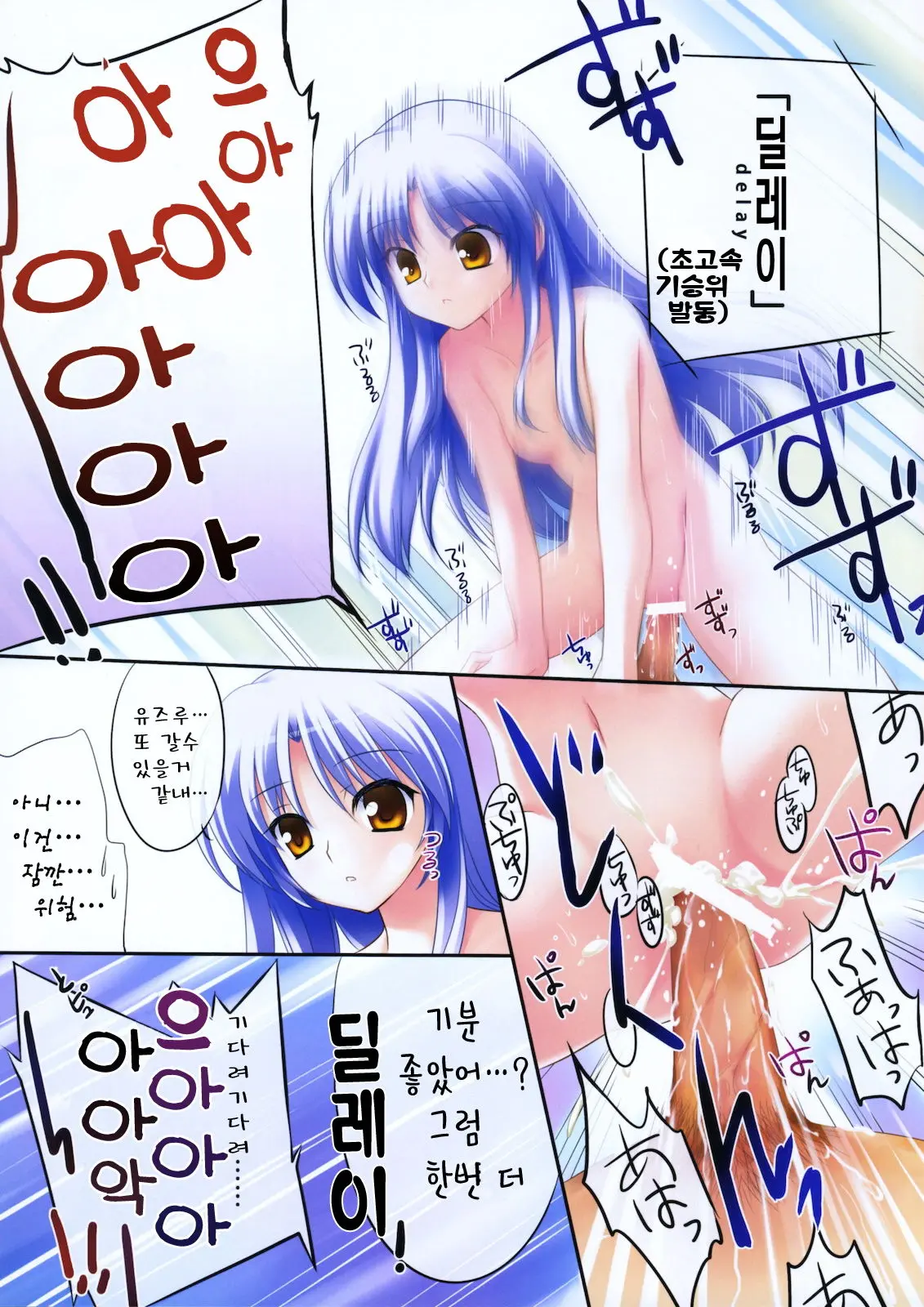 웹툰 이미지 13