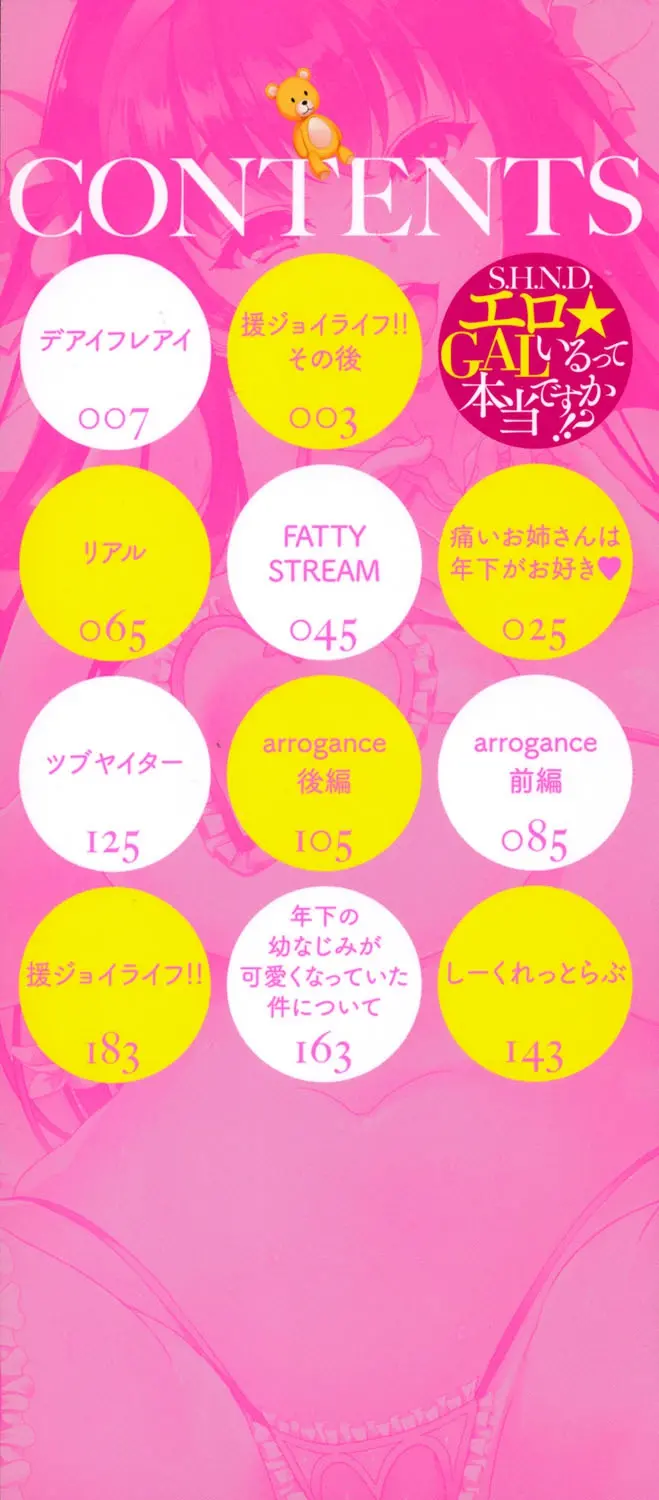 웹툰 이미지 196
