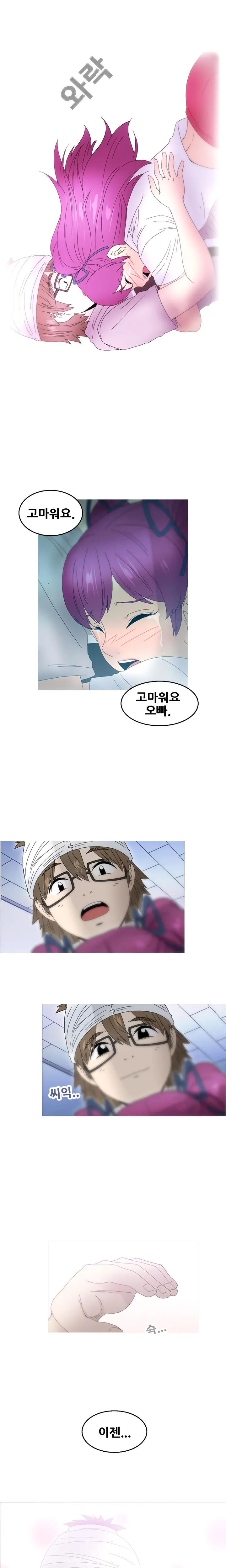 웹툰 이미지 420