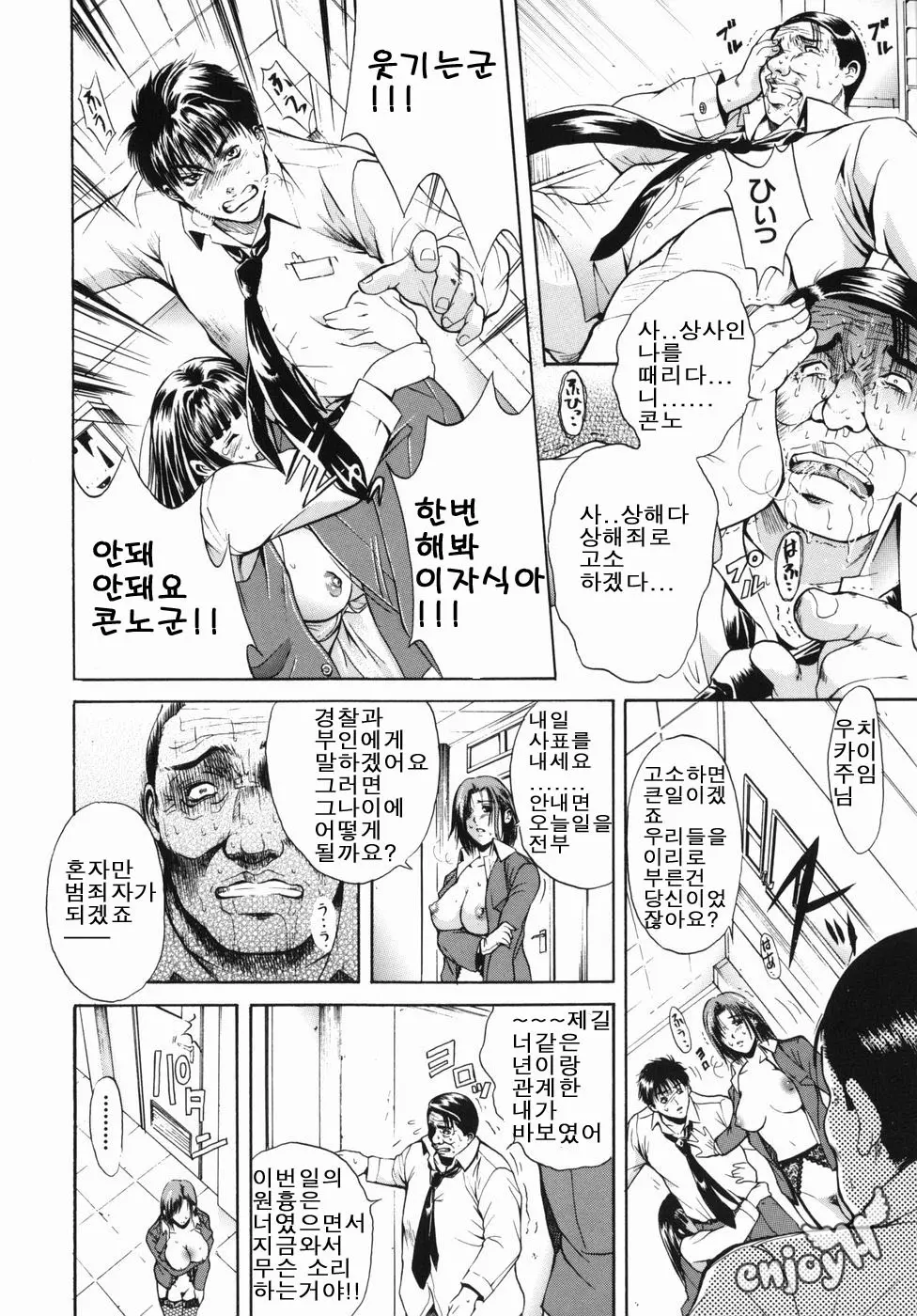 웹툰 이미지 147