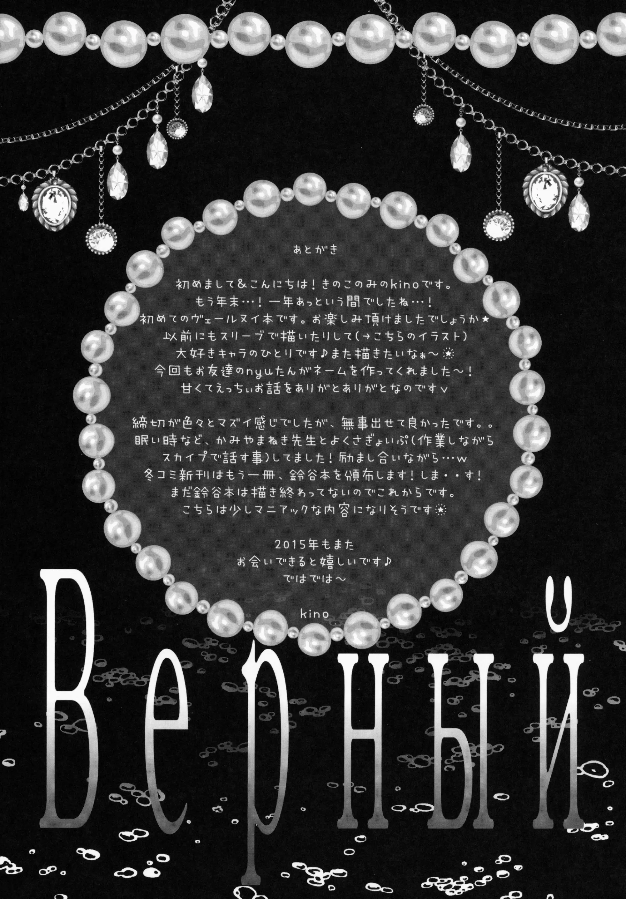웹툰 이미지 15