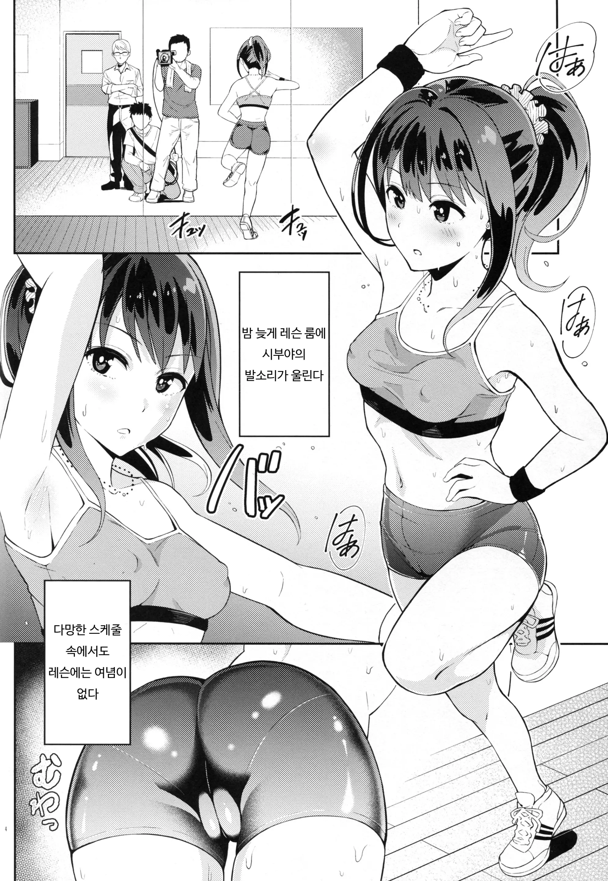 웹툰 이미지 3