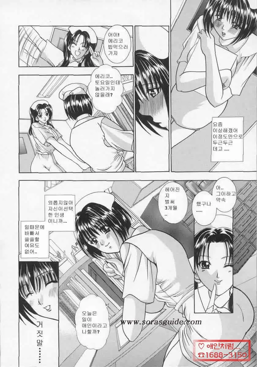 웹툰 이미지 11