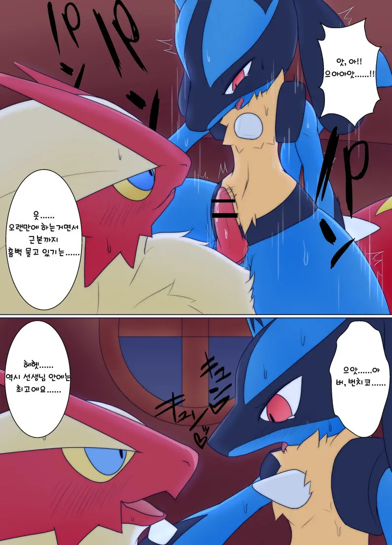 웹툰 이미지 3