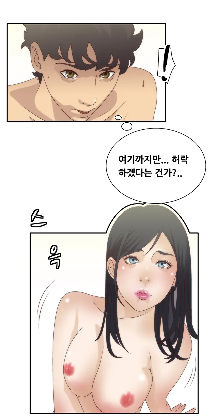 웹툰 이미지 172