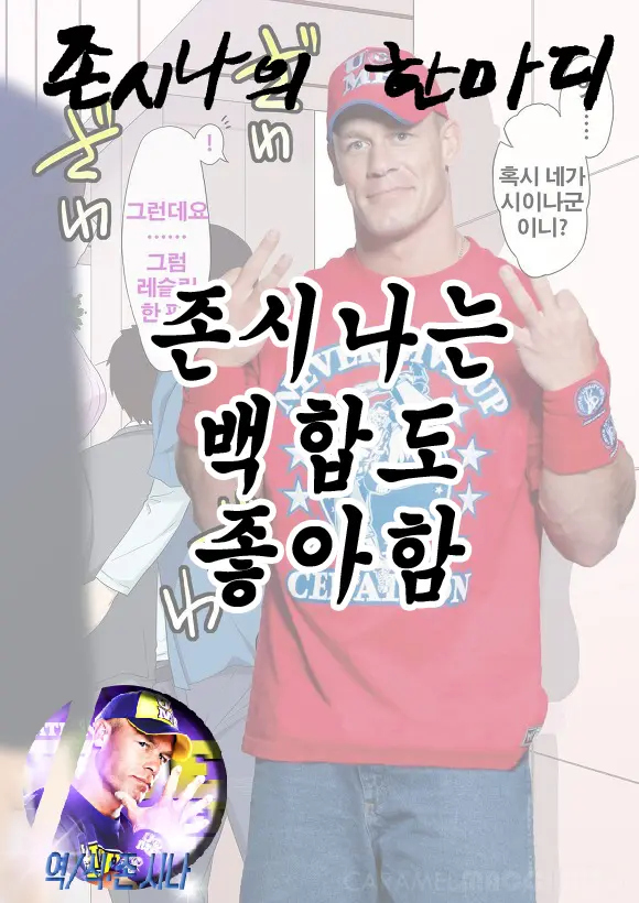 웹툰 이미지 29