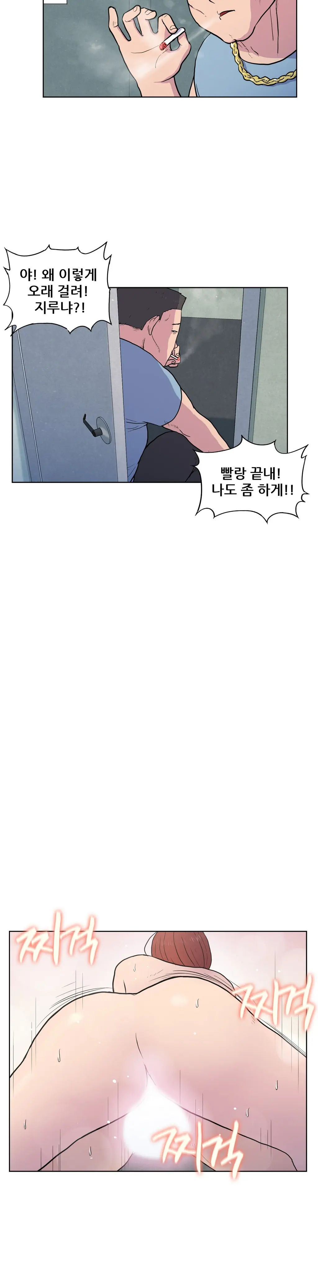 웹툰 이미지 452
