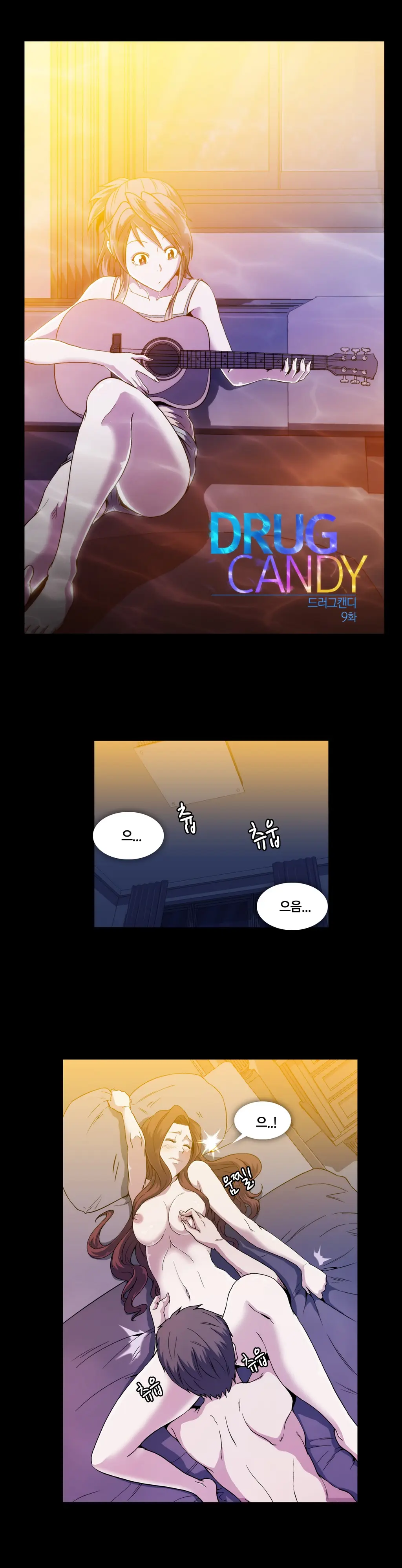 웹툰 이미지 249