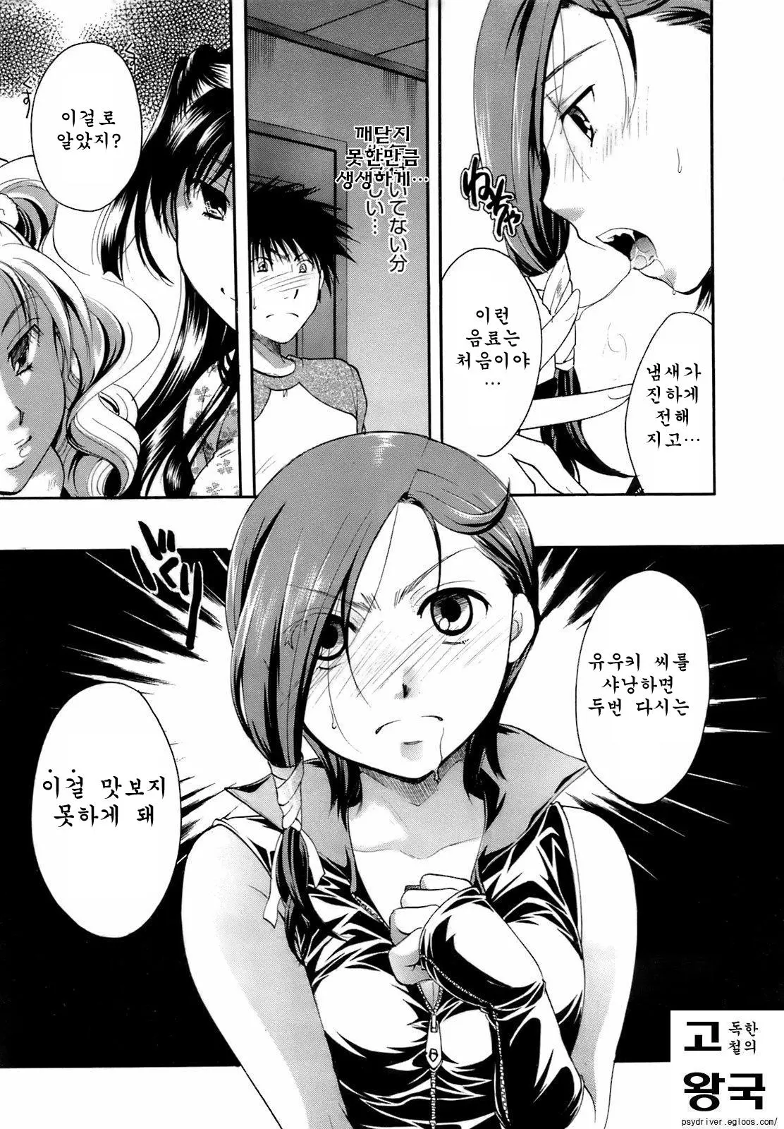 웹툰 이미지 62