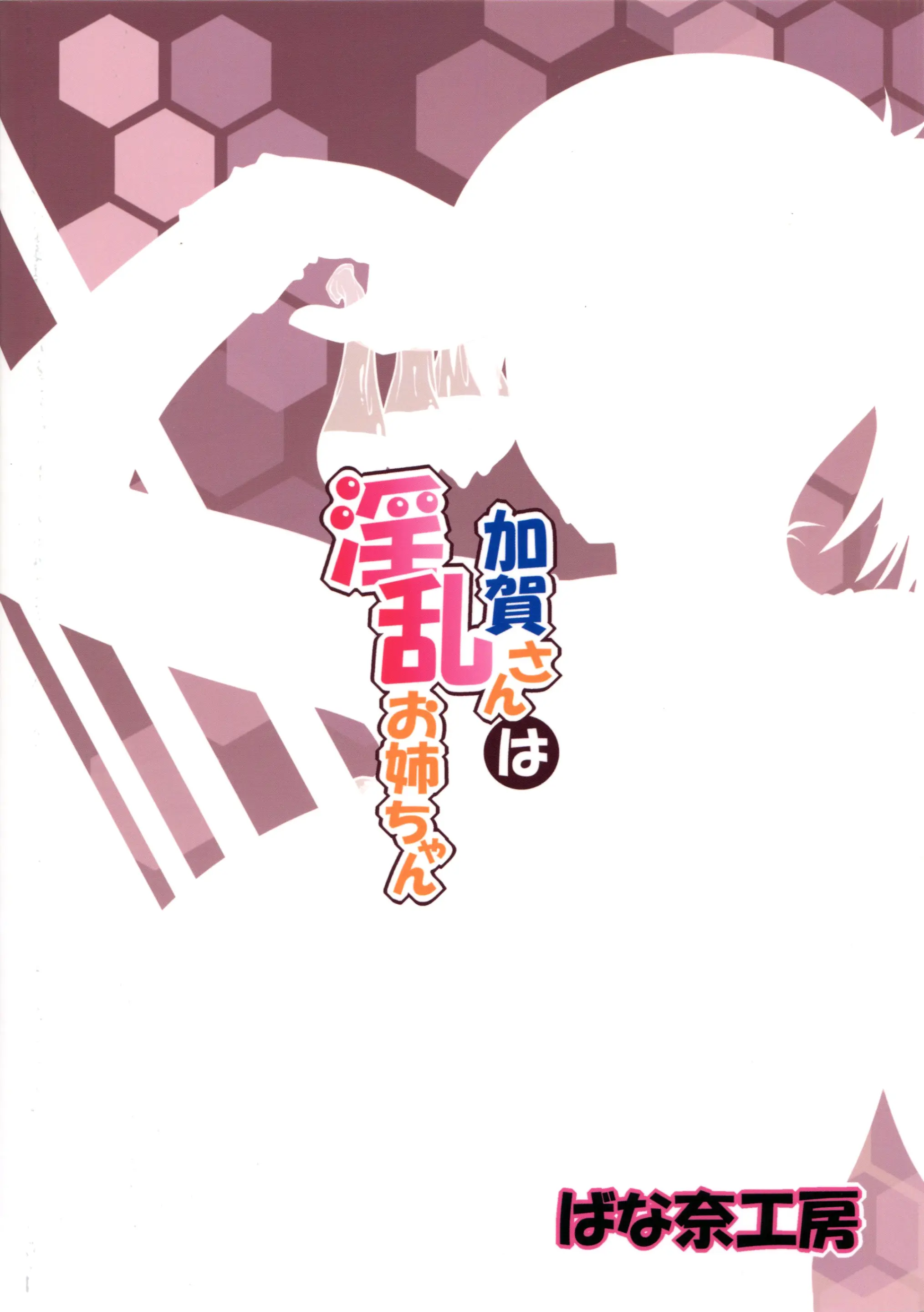 웹툰 이미지 25