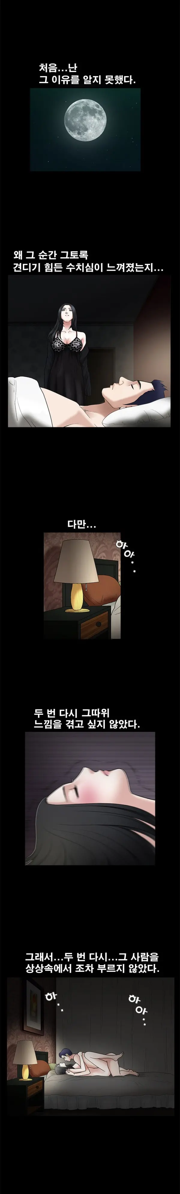 웹툰 이미지 399