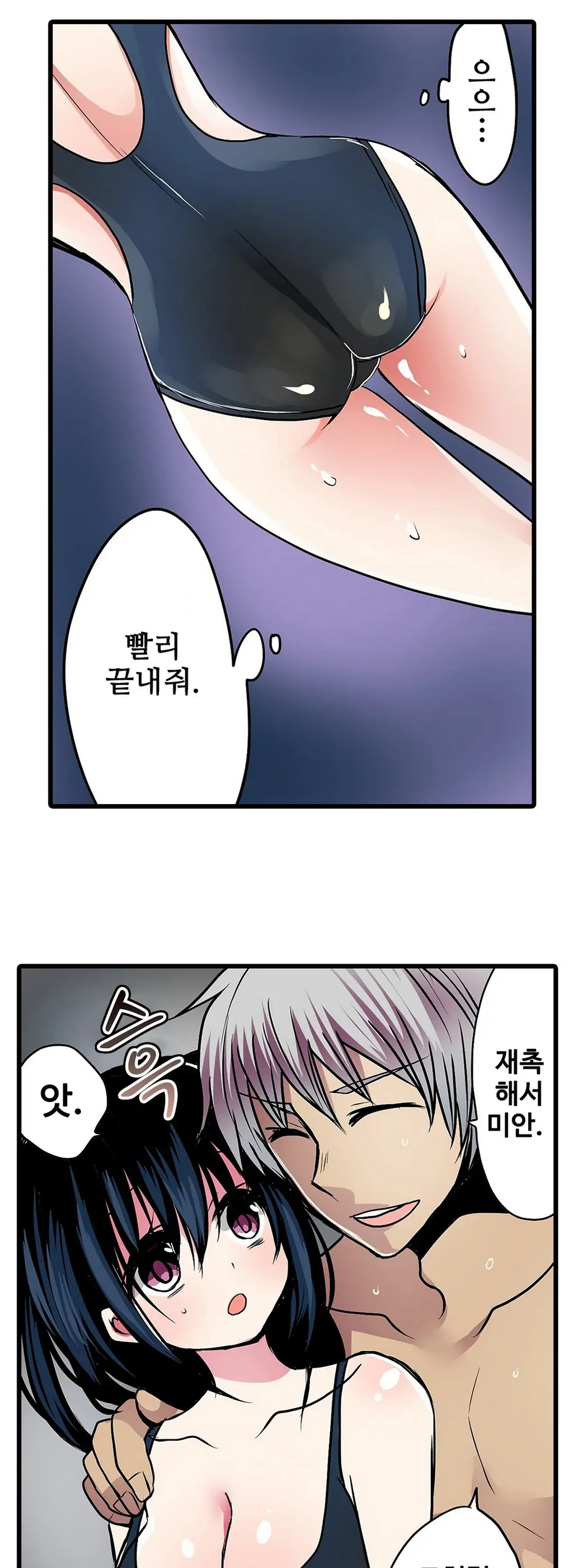 웹툰 이미지 300