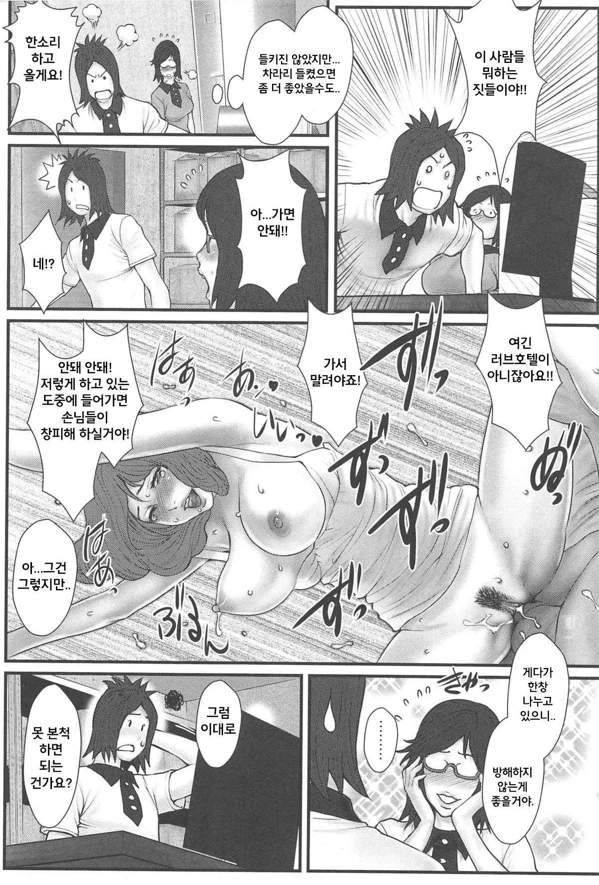 웹툰 이미지 147