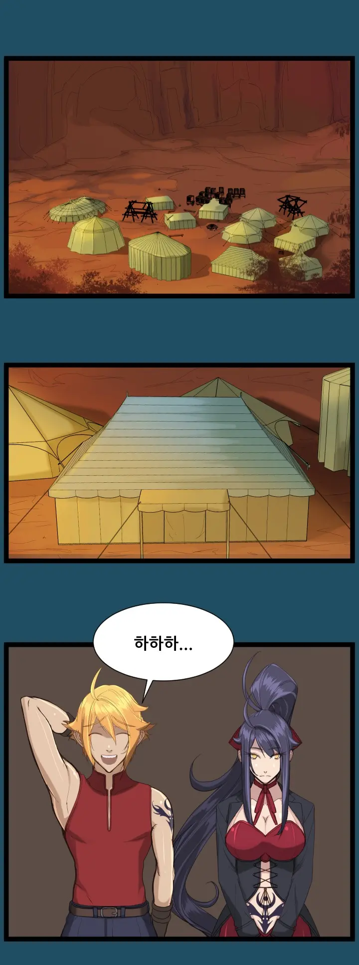 웹툰 이미지 386